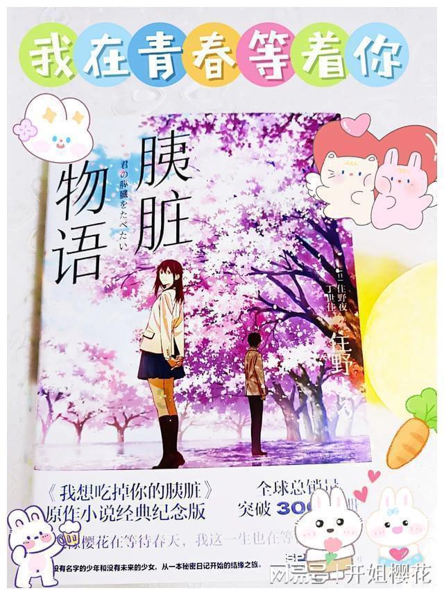 实况：王者集结